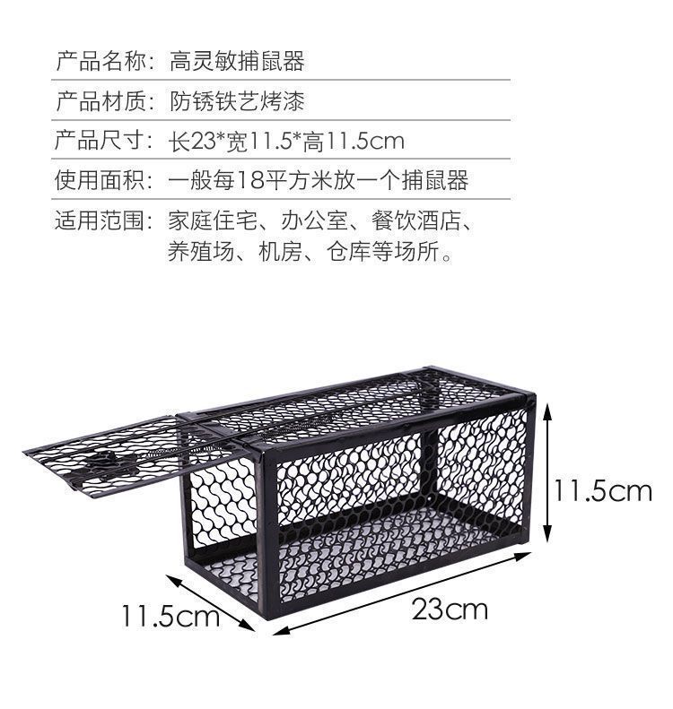 【高感度】汎用ネズミ捕り器、全自動ネズミ捕りケージ、家庭用ネズミ捕り、粘着式ネズミ捕りボード|undefined