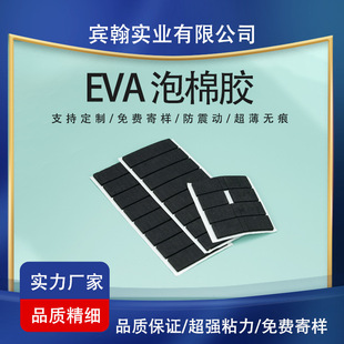 ��ɫeva�����z�| eva�����N�����o�������z��ճ�|Ƭ�����_�|