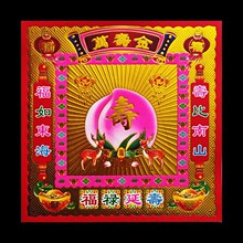 ����ɏ���D�乷�^��Ț��������Ʒ��ȫ�����Ļ���Ʒ200��/�����l