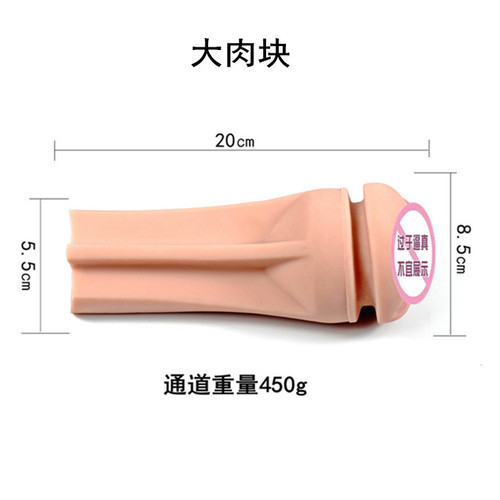 7-channel Hercules Cup Aircraft Cup Men's Masturbation Equipment Soft Rubber Vibration Foreign Trade Adult Sex Toys Manufacturer