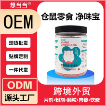 �����ζ��ʳС���}���cθ��ʳ��ζ�����ӹ�С�������l�}����