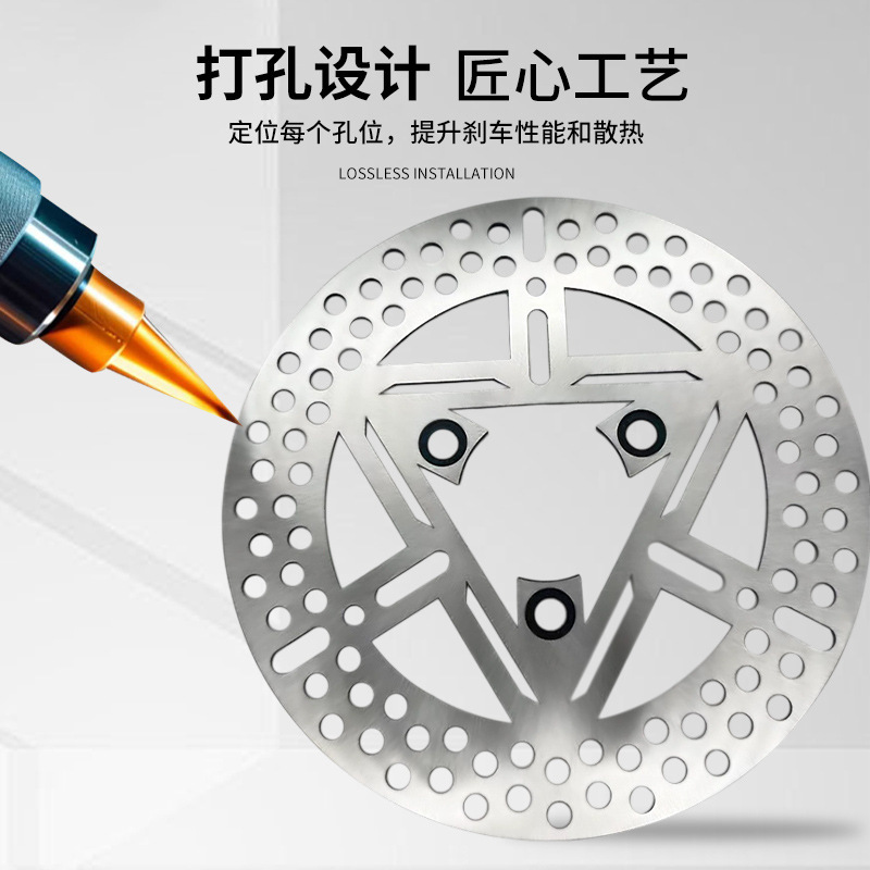 220刹车盘 现货2025新款适用于小牛九号改装飞机声220刹车盘批发|undefined