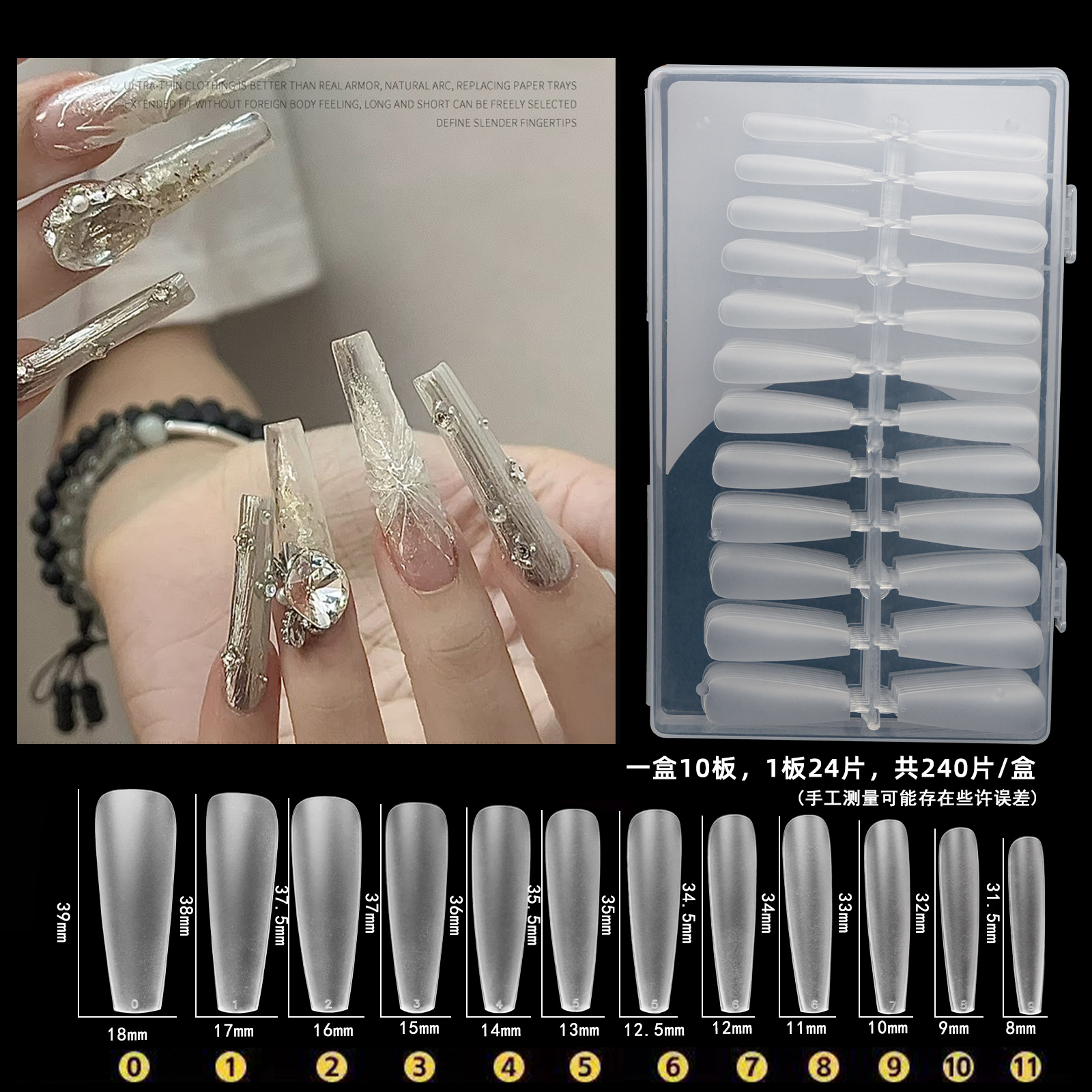 Manicure Dog esmalte de uñas largo tipo T2025 nuevo arco C sin marcas ultra delgado sin molienda de tallar todo el pegado especial para manicurecería