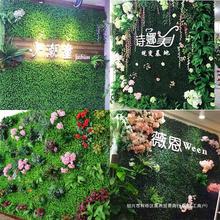 仿真植物墙草坪绿植墙背景墙塑料壁挂花艺形象墙绿植店招门头橱窗