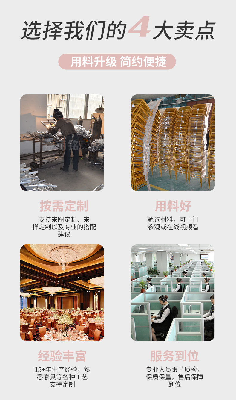 椅子详情页_09