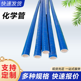 UPE耐化学溶剂软管 耐酸碱耐腐蚀抗老化软管 防静电耐稀硫酸软管-阿里巴巴