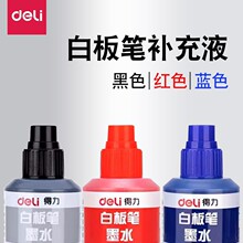 �����װ�Pīˮ�ɲ��P������īˮ s630�tɫ�{ɫ��ɫ �װ�P�a��Һ