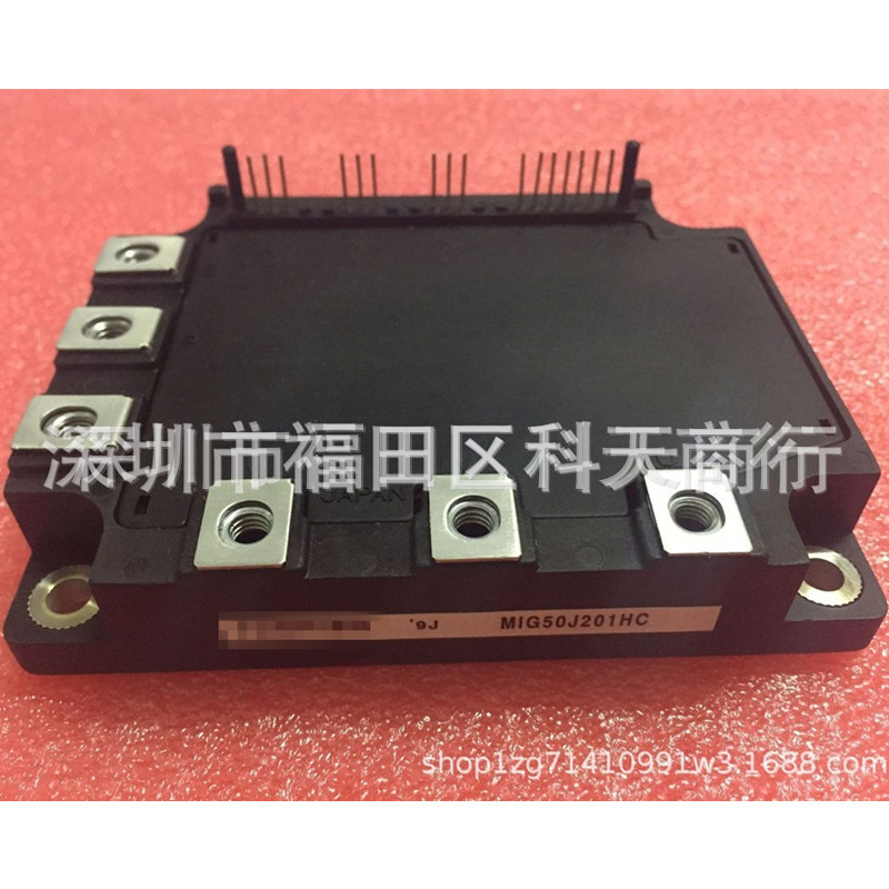 全新 MIG50J201H MIG50J201HC 模块 MODULE 需要了解可进店咨询