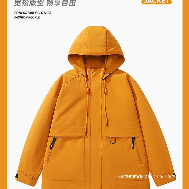 Rose Same Style Jacket Men's Spring and Autumn New Arrival Liu Yifei Same Style Mountain Outdoor Jacket Fashionable Windproof Waterproof Jacket