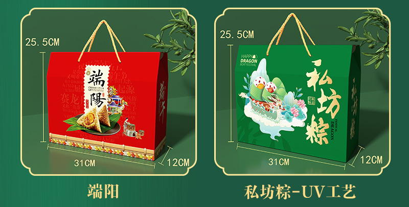 2026-粽子盒详情页-1_12.jpg