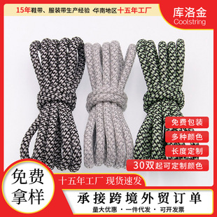 ����𹤏Sֱ�Nҹ���ڰ׷������0.5cm�A��Ь���ٴ�Ҭ��Ь���