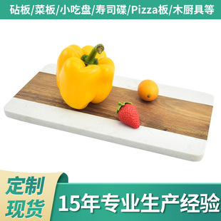 Manufacturer wholesale acacia wood marble cutting board rectangular household cutting board multi-purpose cutting board chopping board thickening