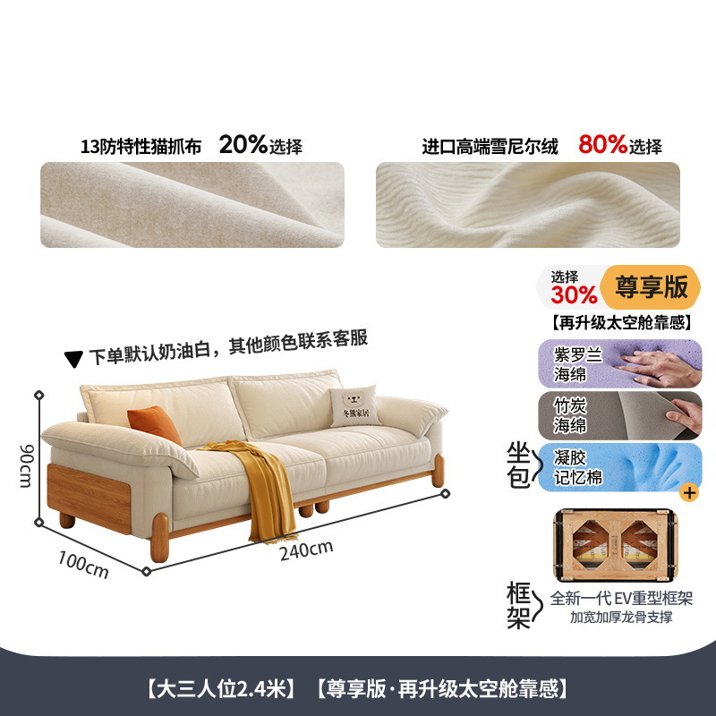 Fábrica directa oso de invierno navegación de madera de estilo japonés simple línea recta desmontable tela de madera sólida nubes