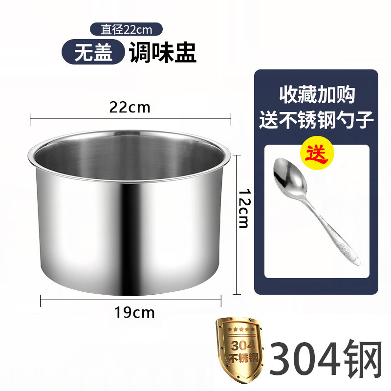不锈钢盆304家用加厚带盖厨房打蛋盆商用大号和面盆调味料盅油盆|undefined
