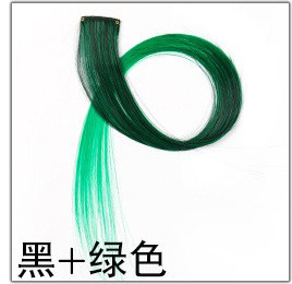 검정색+녹색