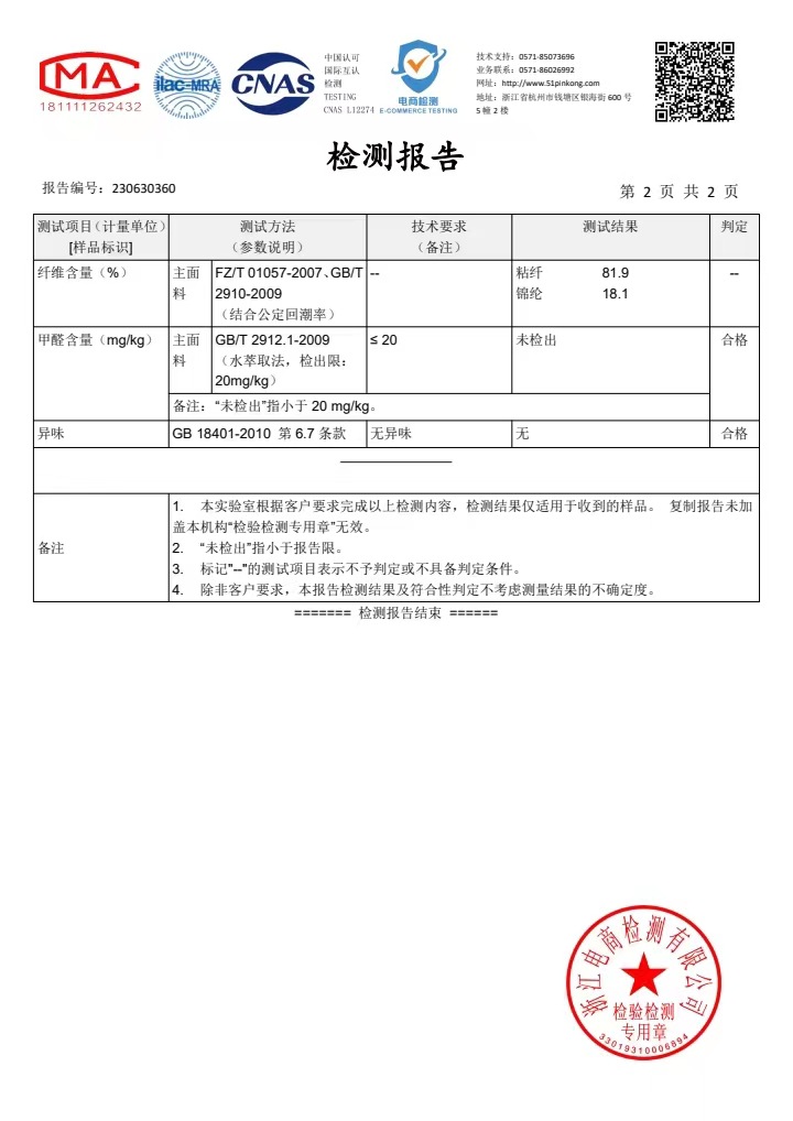 微信图片_20230626152235