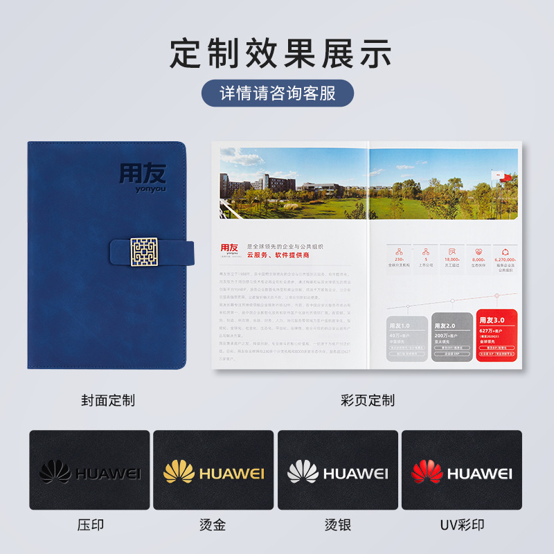 로고 비즈니스 노트북 노트패드 심플 A5 회사 회의 기록부 업무 사무실 일기장 주문