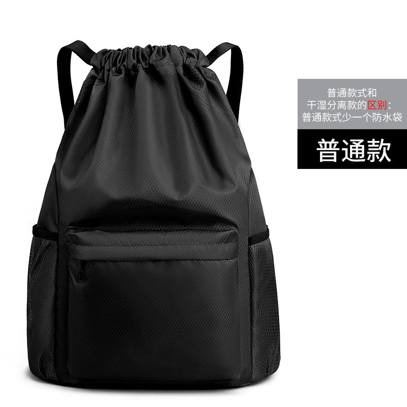 束口袋双肩篮球袋便携足篮球培训马拉松赛事广告健身抽绳双肩包|undefined