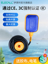 ���R�Ƹ����_�Pˮ��ˮ���Ԅ�ˮλ������EM15-2ˮ��ҺλӋ��ˮ��ˮ