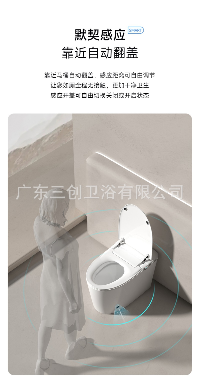 智能马桶H3-详情页 (18).jpg