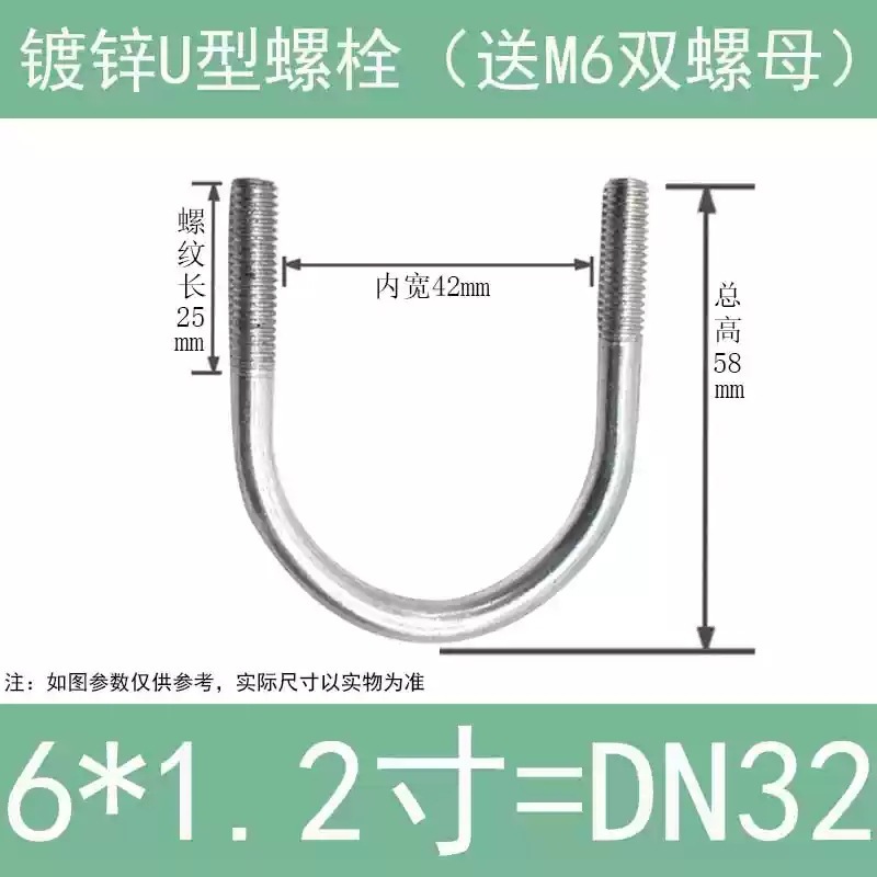 工場カスタムU型ネジ亜鉛メッキ太陽光発電U型ネジ建築埋め込みサスペンション梁U型パイプクランプU型ボルト在庫あり|undefined