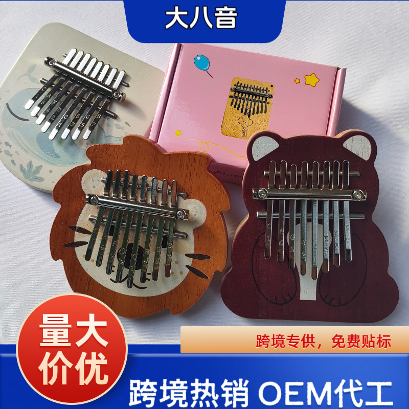 Hot-Selling Thumb Piano Pendant, Cross-Border Bestseller, Kalimba Pendant, Mini Musical Instrument, Label Can Be Added, Slow-Selling Items Can Be Returned Hot-Selling Thumb Piano Pendant, Cross-Border Bestseller, Kalimba Pendant, Mini Musical Instrument, Label Can Be Added, Slow-Selling Items Can Be Returned