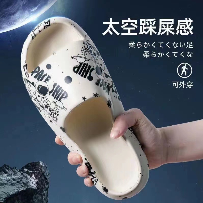 Men's Slippers Slip Slippers Summer Sports Fashion Home Thick Bottom Non-slip Home Spaceman Couple Women's Slippers
