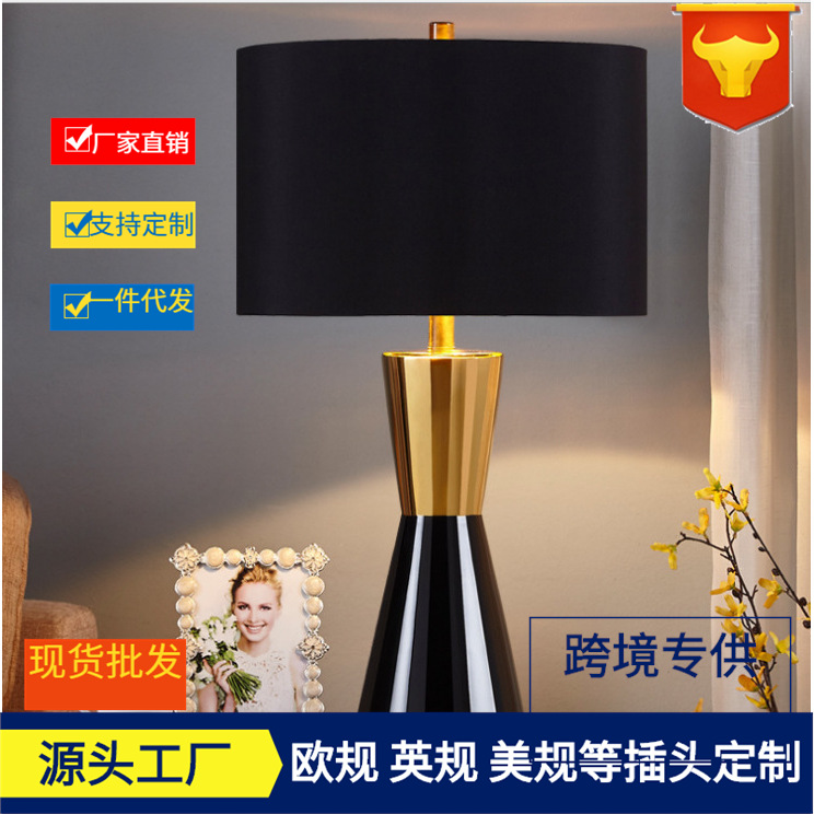 Postmodern American Table Lamp Bedroom Bedside Lamp European Creative Ceramic Simple Modern Living Room Warm Wedding Room
