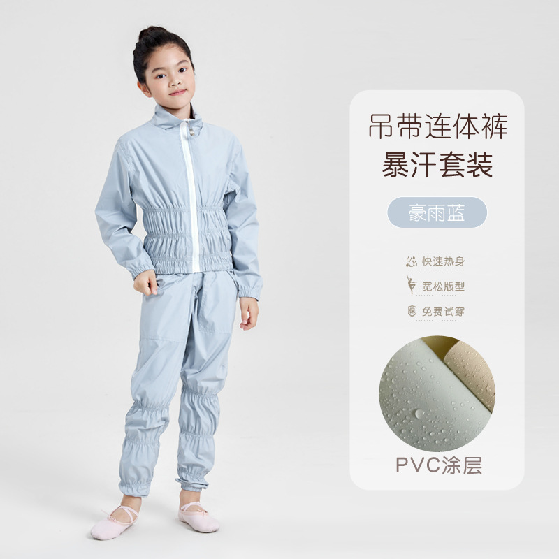 하오유 블루(PVC 코팅 세트)