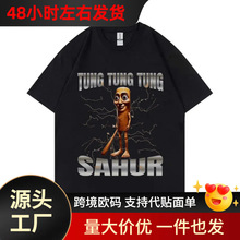 ���羳�W�a���X�������dr&ocirc;le Meme t��TungTung Tung Sahur bat