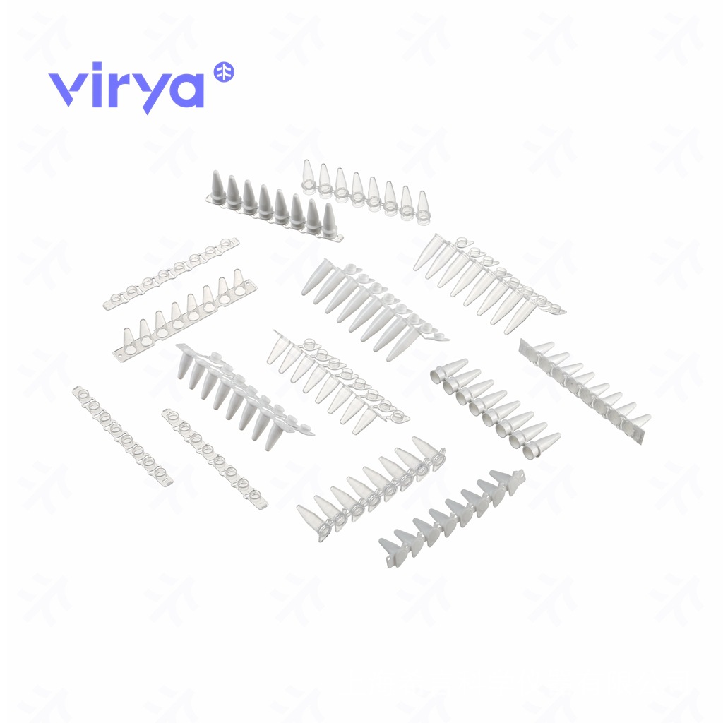 virya 0.2ml 透明八连管3310223 适应于快速终点法PCR