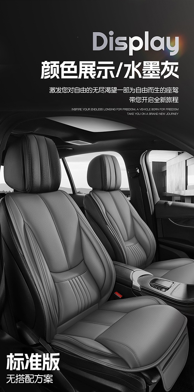 2026 New Model Cross-Border Amazon Fixed Lumbar Support Full Leather Car Seat Cushion, Universal for All Seasons, Dropshipping Available