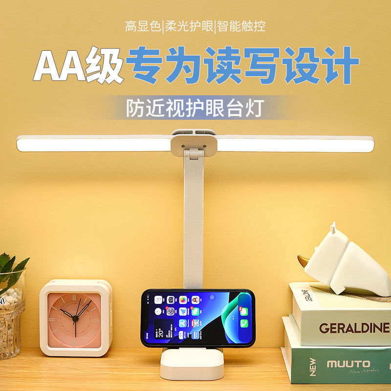 Lámpara de escritorio LED, protección ocular, aprendizaje, carga, dormitorio de estudiantes, artefacto, escritorio, dormitorio, protección de la vista, luz de lectura de doble cabezal