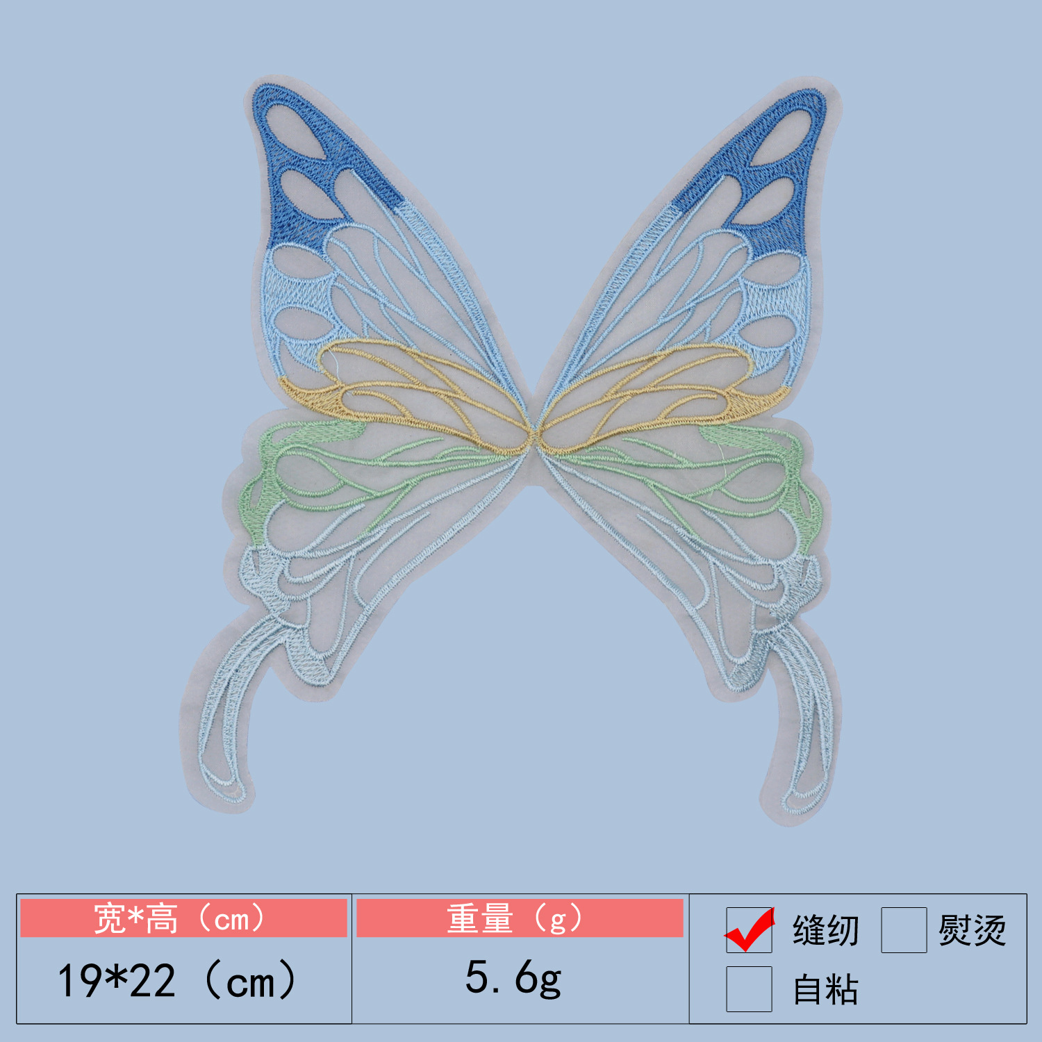 Spot pegatinas de tela bordadas de mariposa multicolor para ropa de niños, faldas, pegatinas de tela decorativas para ropa de perlas, pegatinas de tela decorativas para niños de bricolaje