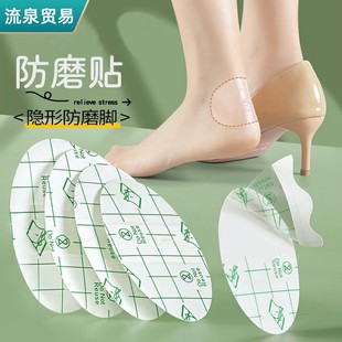 Heel Stickers, Transparent Anti-Chafing Foot Protection, Heel Anti-Chafing Pads, High Heel Heel Stickers, Anti-Chafing Pads, Heel Stickers