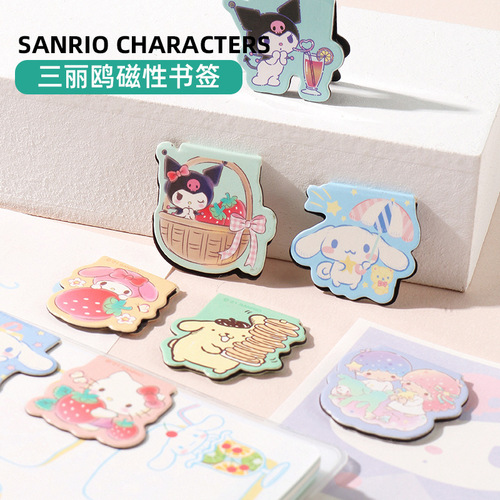 Sanrio Cute Magnetic Bookmark Cinnamon Dog Kuromi Student Practical Girly Heart Cartoon Exquisite Book Holder