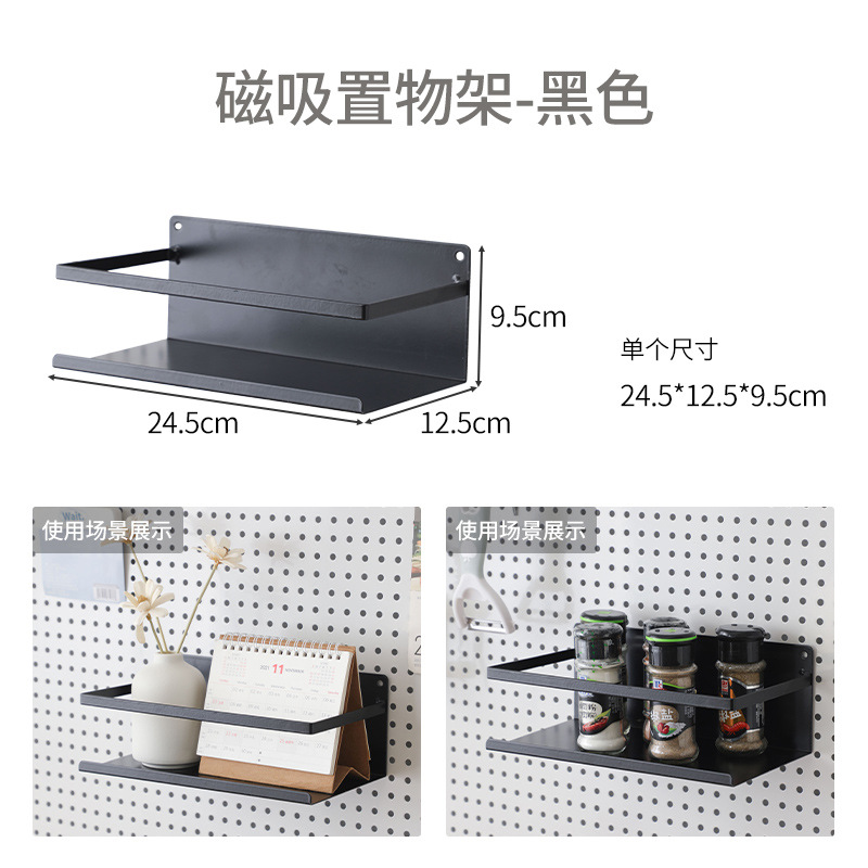 Tablero de agujero redondo, estante de estante de pared, almacenamiento de pantalla de acero inoxidable, herramientas de hardware, pared de tablero colgante universal