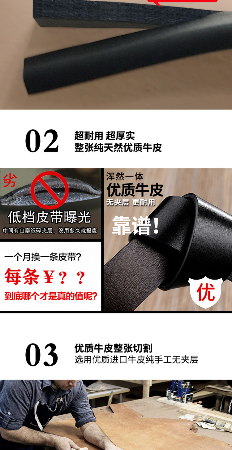 精品下---副本_07