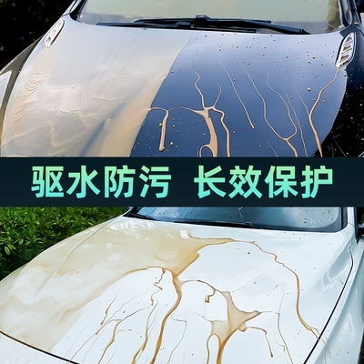 Car wax, for Waxing, Maintenance, Car Wash