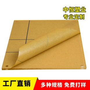 Manufacturers supply high-permeability PC board high-permeability acrylic board organic glass plate laser cutting engraving hot bending printing