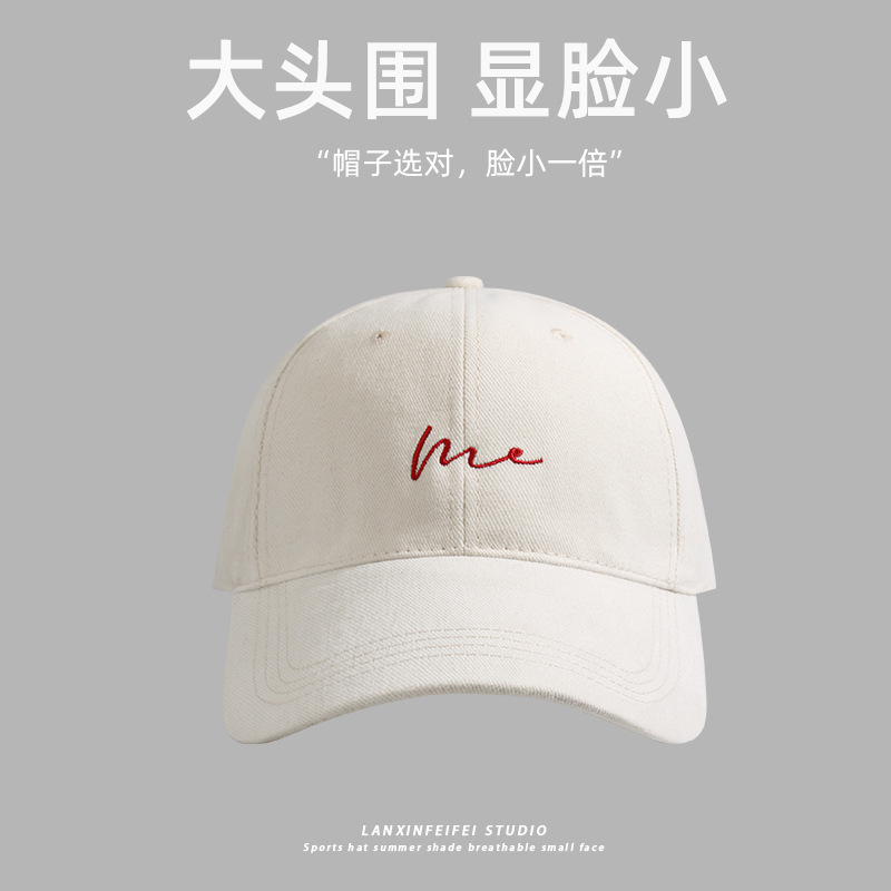 65CM加大棒球帽显脸小帽子女新款大头围鸭舌帽男日系韩版字母时尚|undefined
