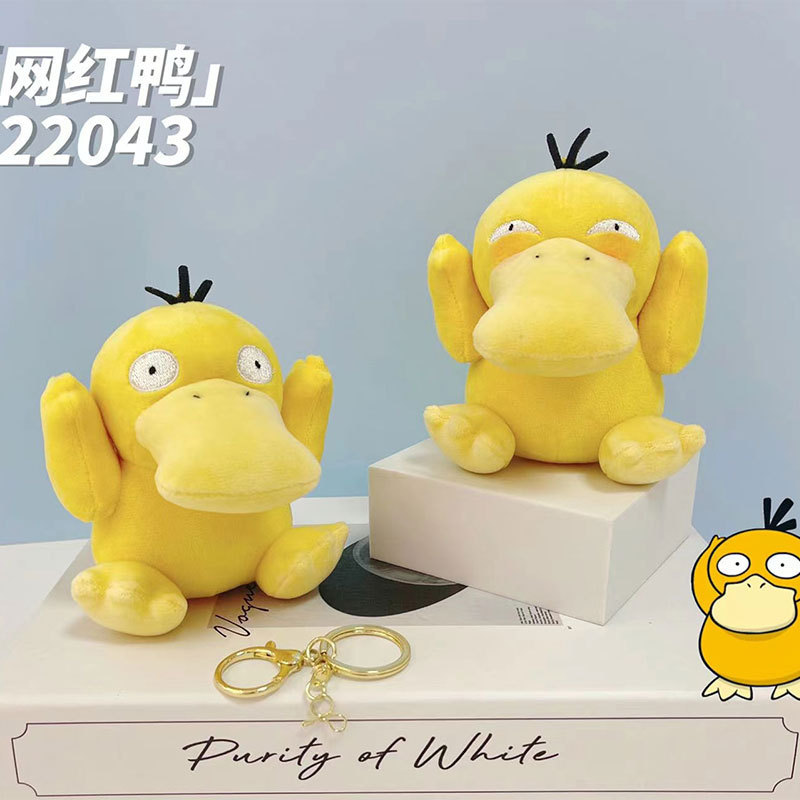 格格星黛露ぬいぐるみペンダントロリータ熊人形かばん掛けぬいぐるみ人形卸売り|undefined