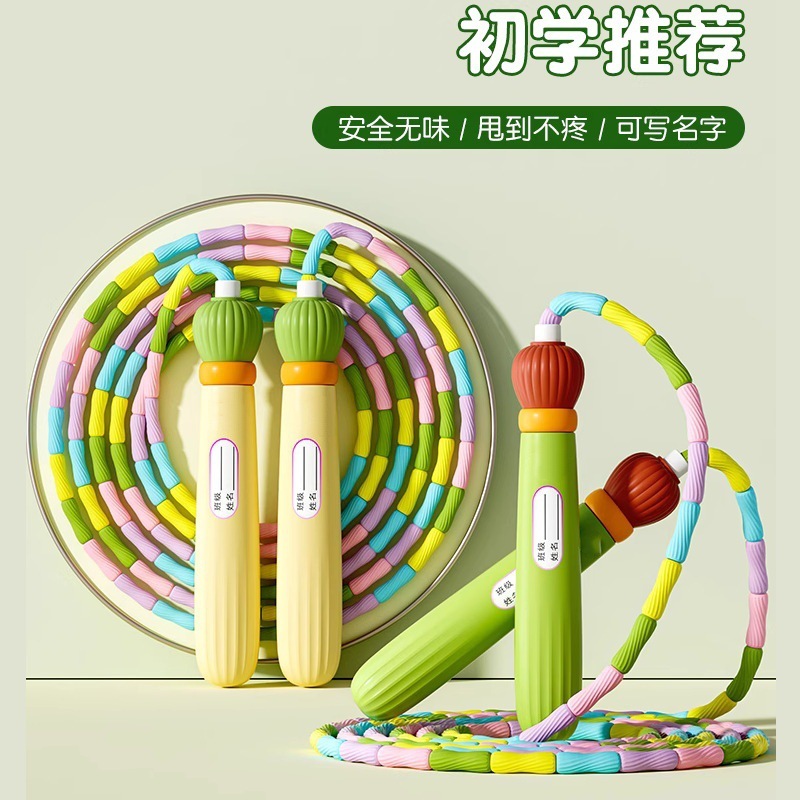 新款儿童竹节跳绳小学生用幼儿园初学考试体育运动用品|undefined