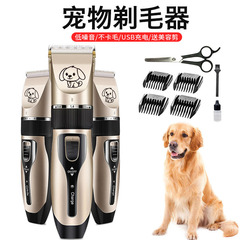 Pet Grooming Shaver, Dog Hair Clipper USB Charged Pet Electric Razor Pet Hair Shaving