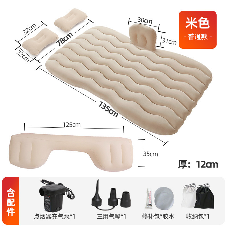 Regular car inflatable bed (free accessories)