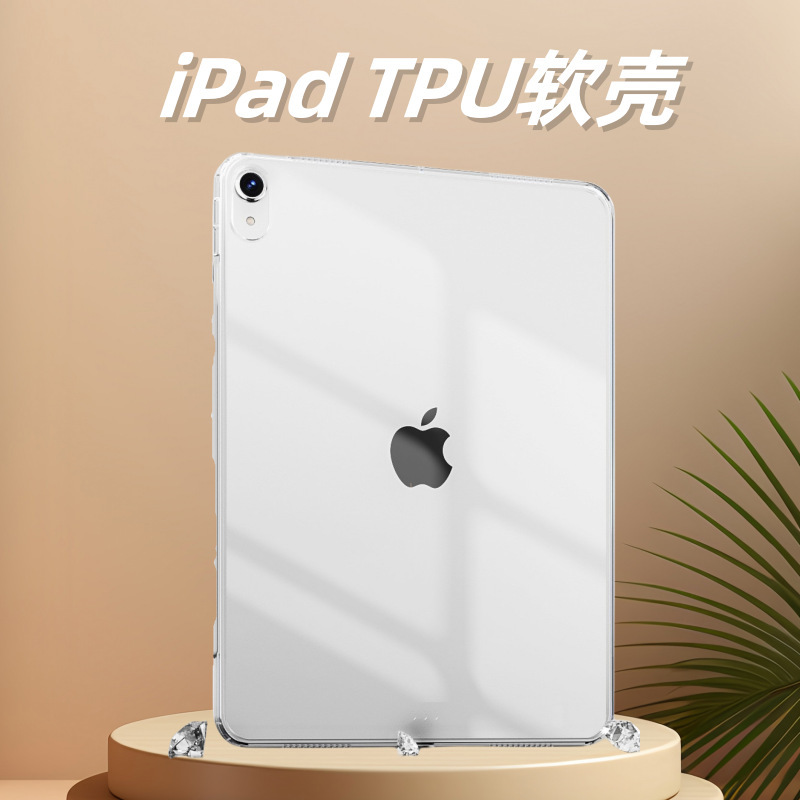 Suitable for ipad mini transparent flat protective case Apple 9.7-11 inch protective case IPAD protective case clear