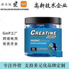 植物精华;复合保健产品;维生素