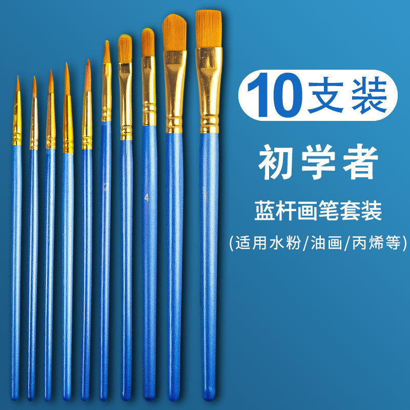 マリ水粉絵の具セット子供水粉画絵の具100ml美术絵絵の具学生水彩画