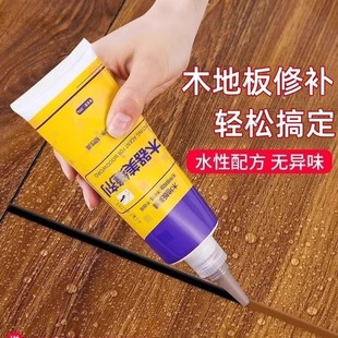 木地板填缝剂家用地板缝隙填充补条美缝胶防水修复膏神器木板破损-阿里巴巴