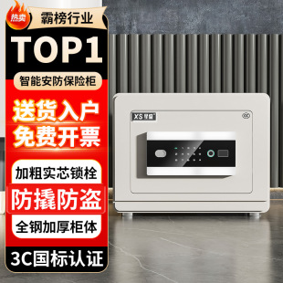 SSS���˱��U������С��3C�J�C����ָ�y�ܴa���Iȫ��k���ұ��U